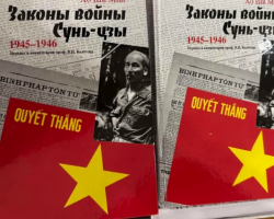 Cuốn sách "Bàn về Binh pháp Tôn Tử" của Chủ tịch Hồ Chí Minh được dịch ra tiếng Nga. (Ảnh: THÙY VÂN)