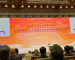 VUFO Attends Fourth Dialogue on Exchange and Mutual Learning among Civilizations
