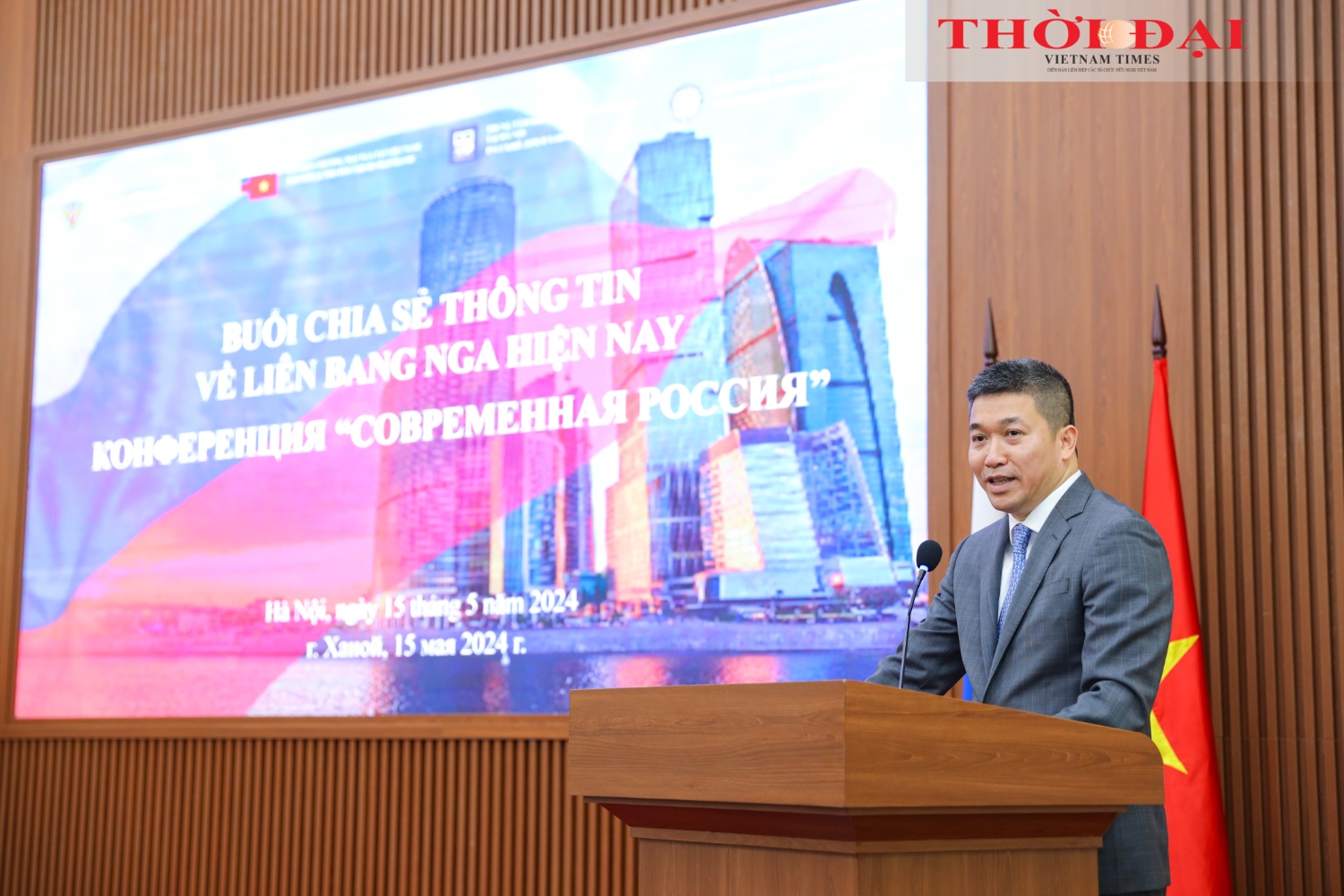 Chủ tịch Liên hiệp các tổ chức hữu nghị Việt Nam Phan Anh Sơn phát biểu tại buổi chia sẻ thông tin. (Ảnh: Đinh Hòa)