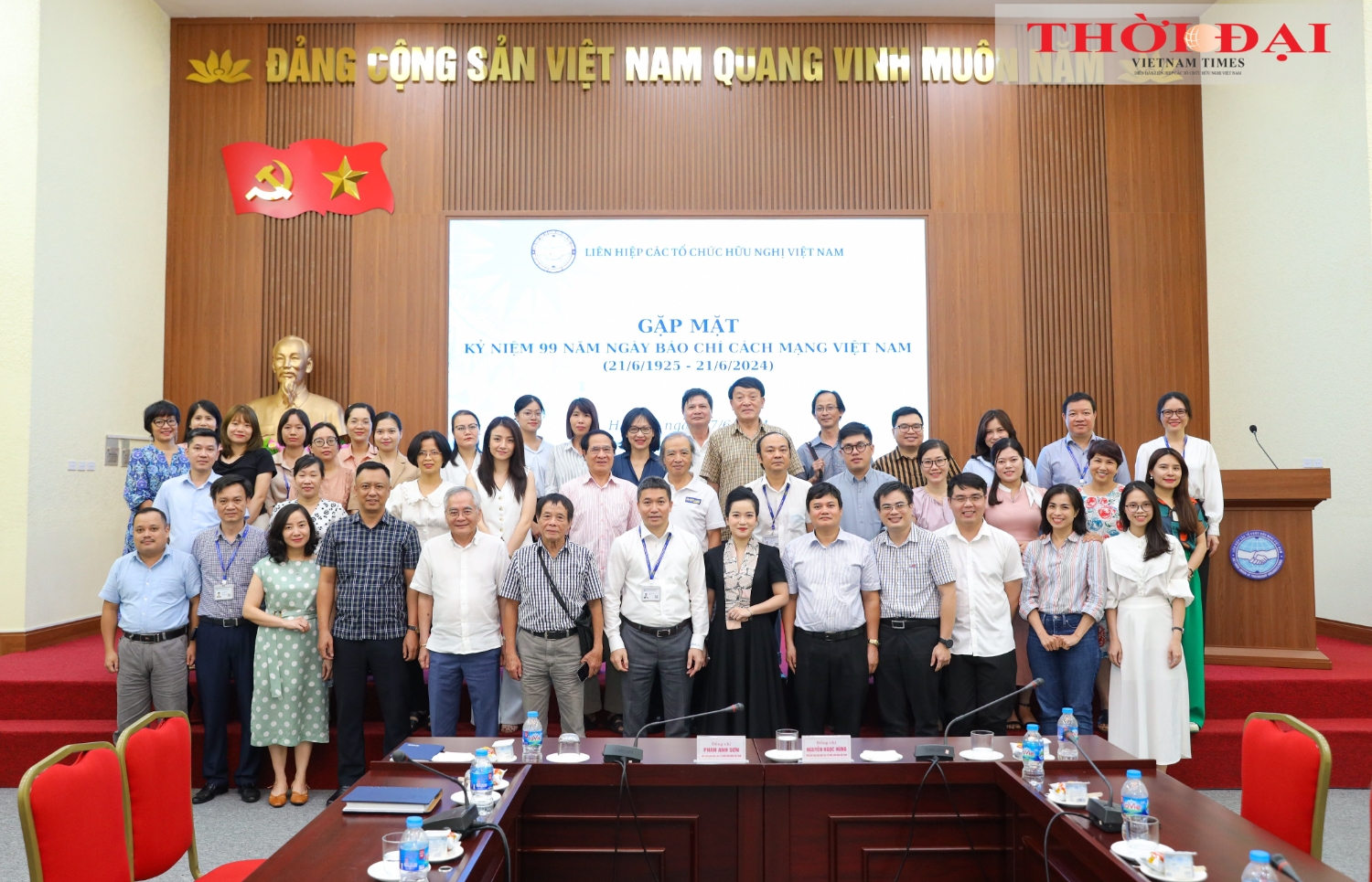 lien hiep cac to chuc huu nghi viet nam gap mat cac co quan bao chi 20240618095251